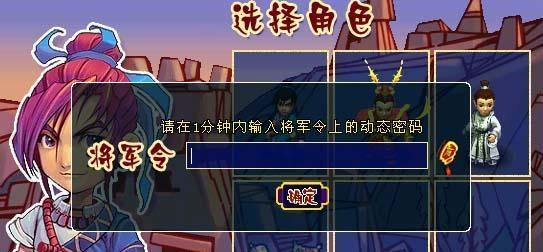 梦幻西游PC版任务面板如何查看？任务面板显示不全怎么办？