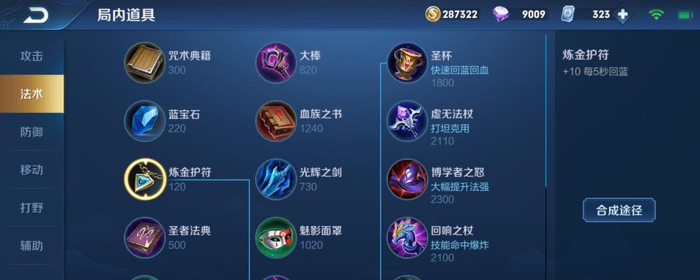 王者荣耀60卡能兑换多少款皮肤？如何选择？
