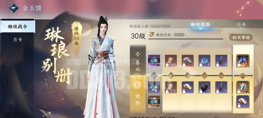 金玉在原神中如何使用？