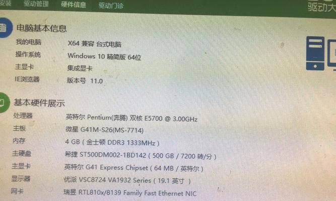 老显卡如何流畅运行绝地求生？