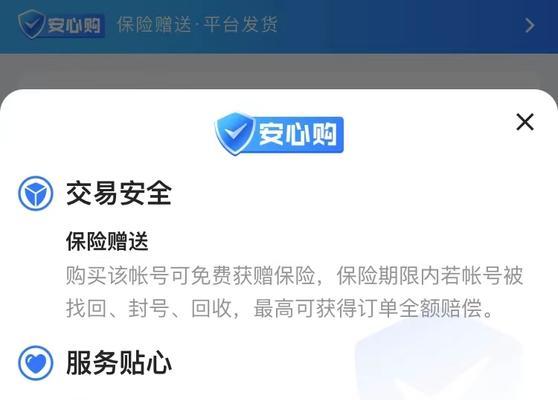 原神账号怎么关？如何关闭原神游戏账号？
