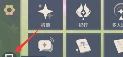 原神账号怎么关？如何关闭原神游戏账号？