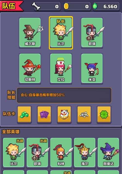 红警队伍排列整齐方法？整齐排列的好处是什么？