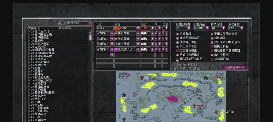 红警队伍排列整齐方法？整齐排列的好处是什么？