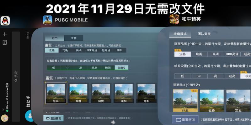 CF手游中90帧与120帧的区别是什么？哪种更适合玩家？
