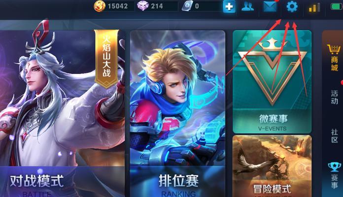 王者荣耀整局游戏特色是什么？