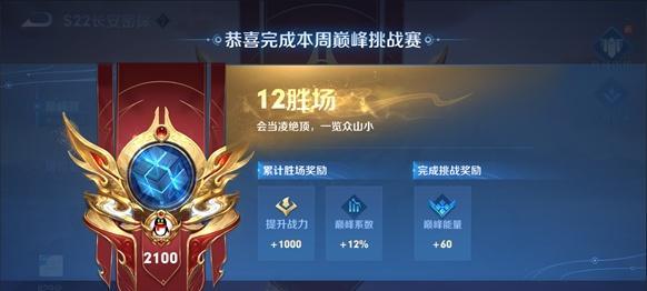 王者荣耀整局游戏特色是什么？