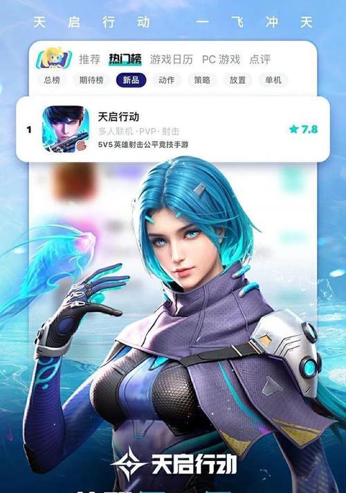 网易射击手游推荐有哪些？