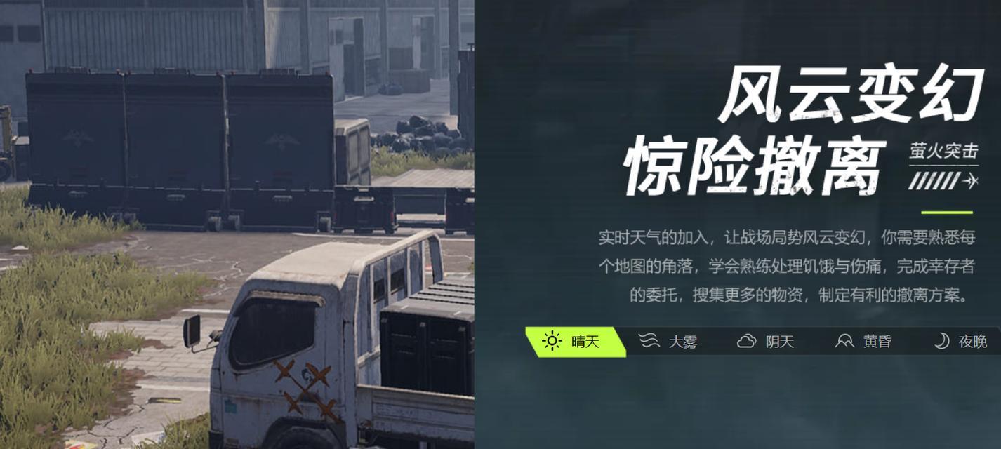 网易射击手游推荐有哪些？