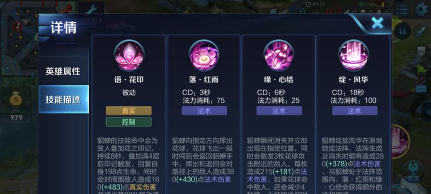 王者荣耀的渲染加速是什么？如何开启王者荣耀的渲染加速？