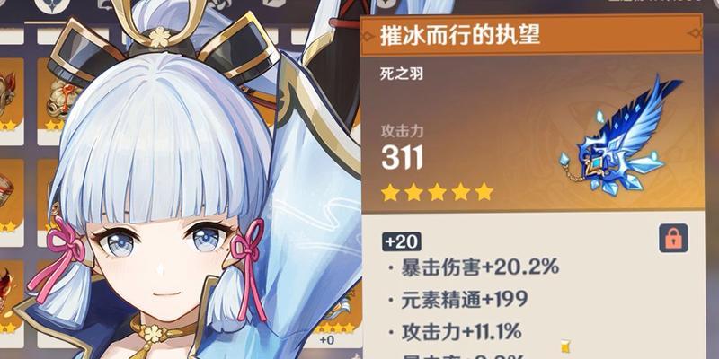 原神中风筝羽毛的兑换方法是什么？
