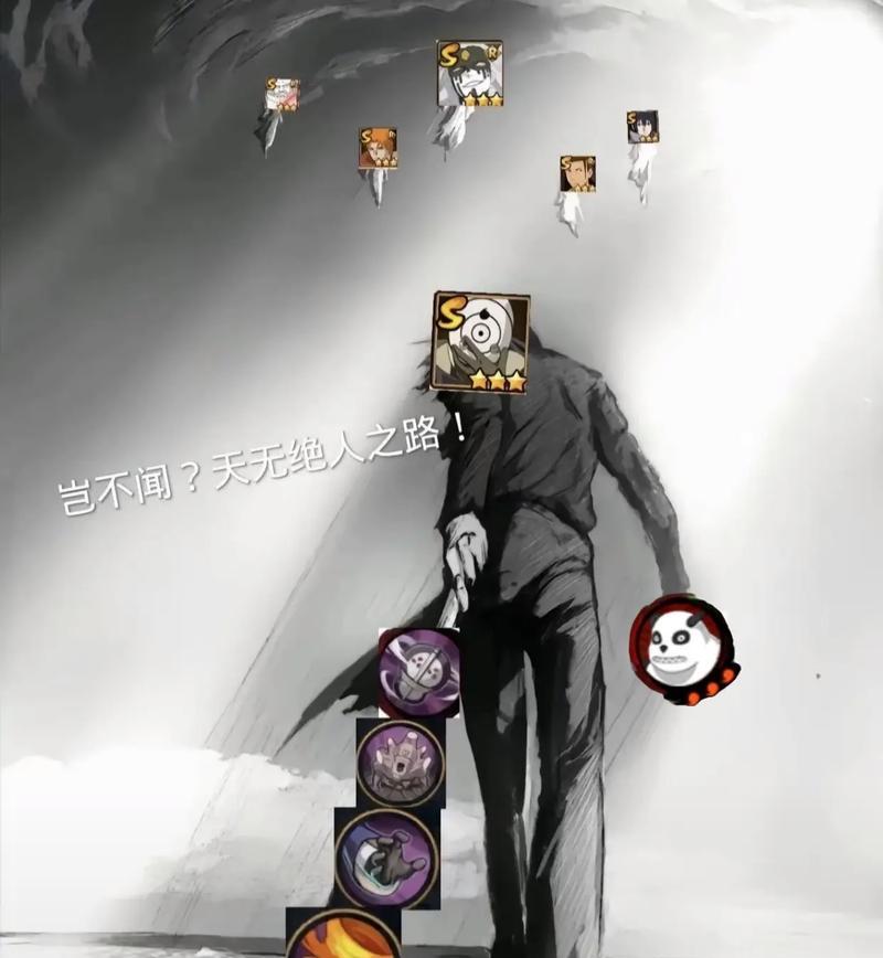 火影忍者手游中流行哪些热梗？