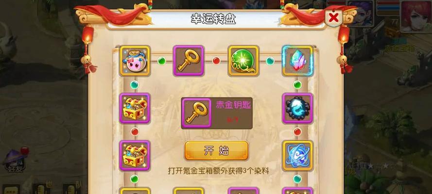 梦幻手游风起模式下哪些技能会生效？