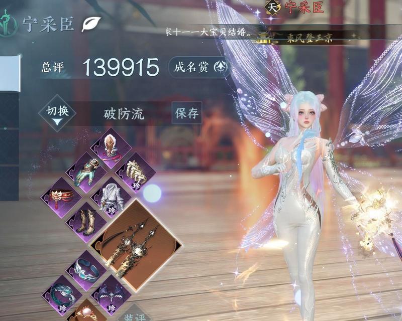 逆水寒手游龙吟门派选择指南？