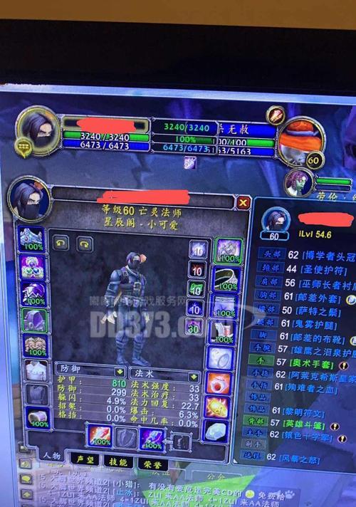 魔兽世界大法师任务怎么重置？重置后有什么影响？