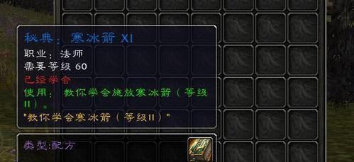 魔兽世界大法师任务怎么重置？重置后有什么影响？