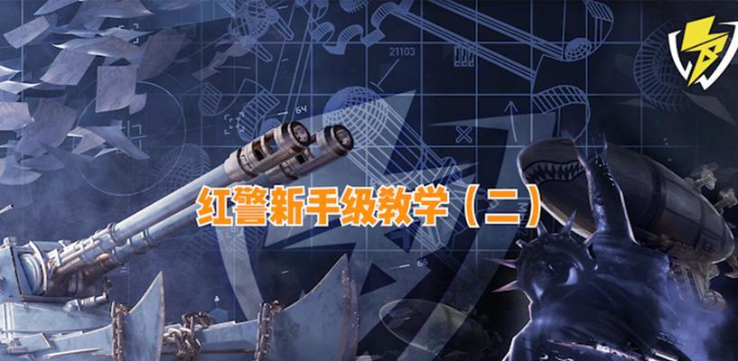 兰博红警怎么刷钱快？有哪些有效的刷钱方法？