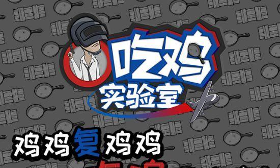 如何提高绝地求生技能应对高手？