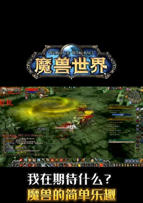 魔兽世界英雄本进入条件是什么？