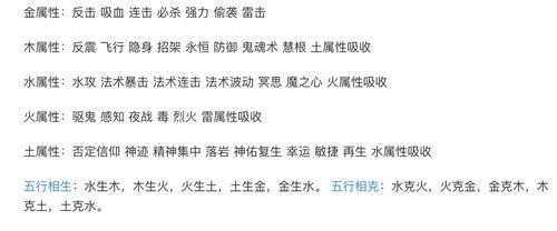 宝宝落岩在梦幻西游手游中如何获得？