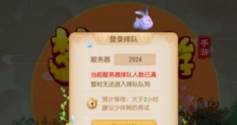 宝宝落岩在梦幻西游手游中如何获得?