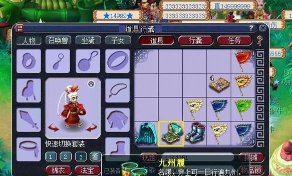 宝宝落岩在梦幻西游手游中如何获得？