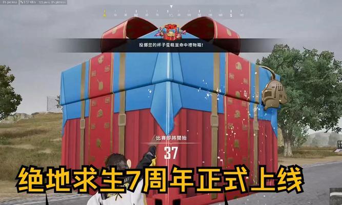 绝地求生中如何赚取黑货券？黑货券有什么用途？