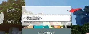 我的世界中如何安装mod？安装步骤是什么？
