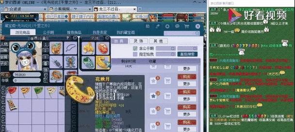 梦幻西游超级双喜获取途径是什么？需要什么条件？