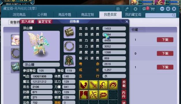 梦幻西游超级双喜获取途径是什么？需要什么条件？