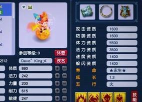 梦幻西游超级双喜获取途径是什么？需要什么条件？