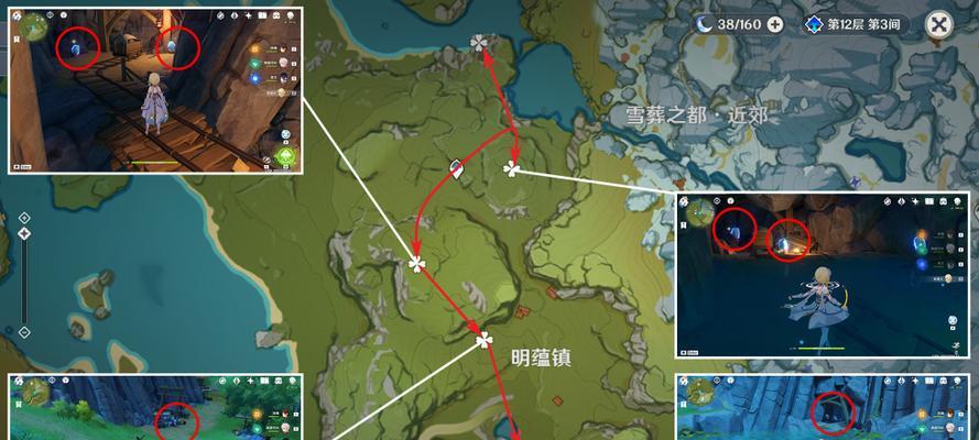 原神中苹果采集地点有哪些？