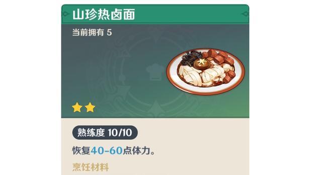 原神三神打宠物的策略是什么？打宠物时需要注意什么？