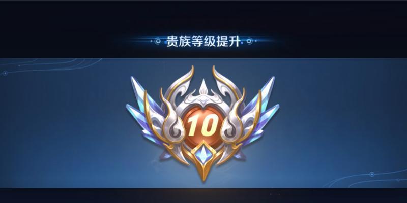 王者荣耀v12充值是否为永久？