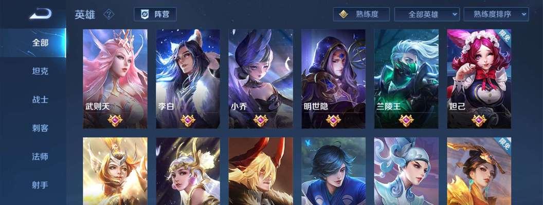 王者荣耀v12充值是否为永久？