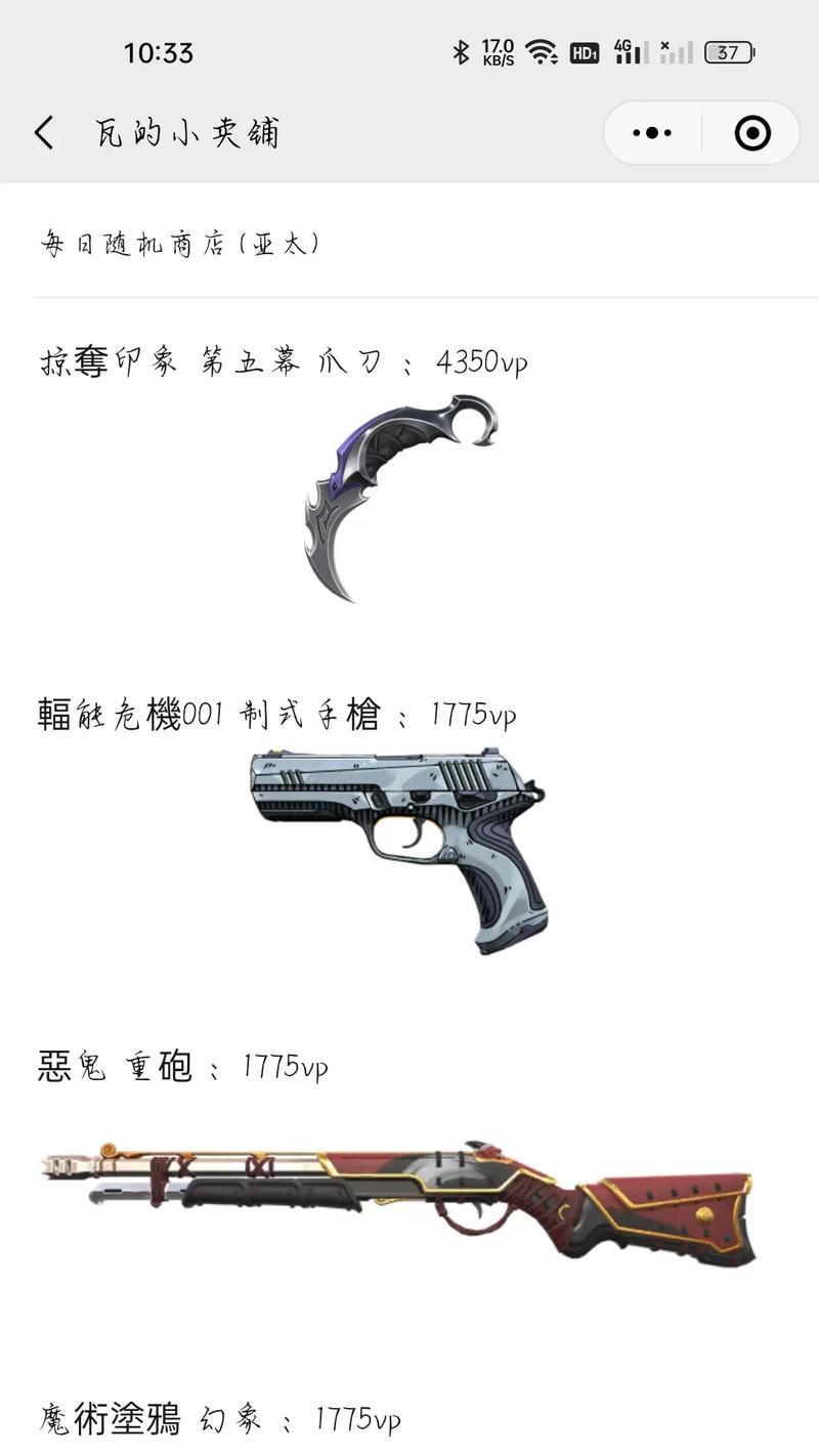 梦幻手游兵器铺位置怎么找？详细地图指南