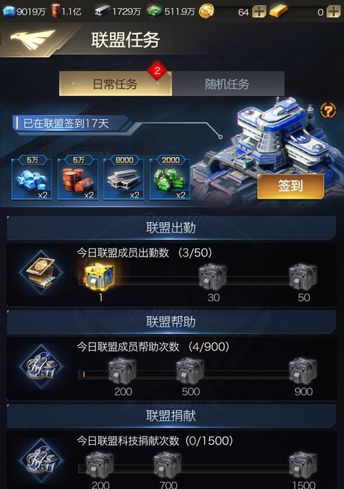红警游戏中如何调出菜单？设置步骤是什么？