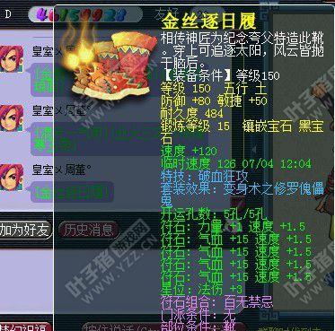 曲阜孔庙梦幻西游宝宝售价是多少？梦幻西游宝宝的估价方法是什么？