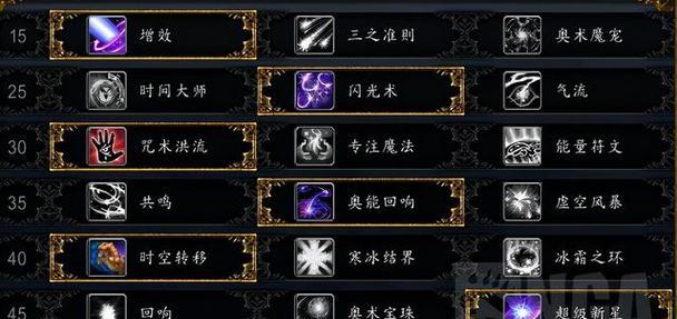 魔兽世界透明老虎坐骑获取方法是什么？