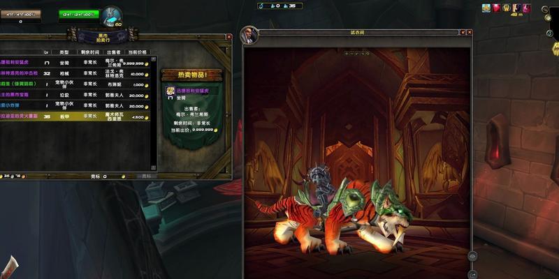 魔兽世界透明老虎坐骑获取方法是什么？