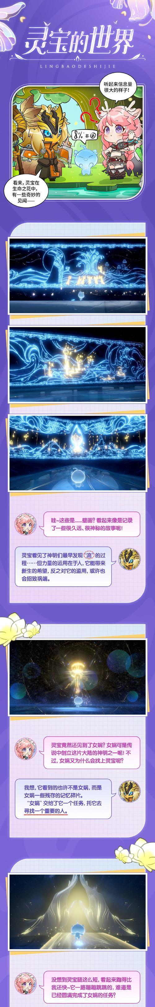王者荣耀宠物灵宝最新价格是多少？购买途径有哪些？