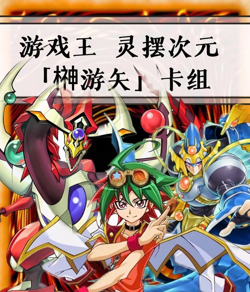 游戏王系列有哪些热门手游？