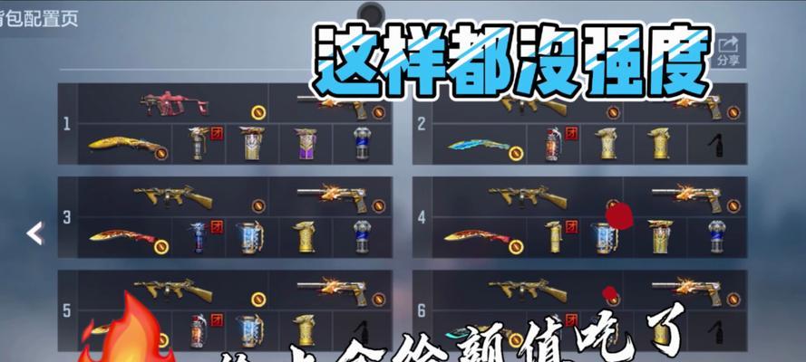 哪些手游中可以找到枪客角色？