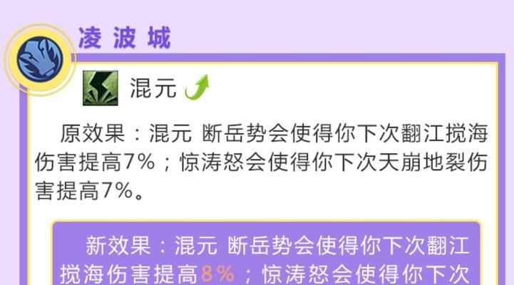 梦幻西游刷塔加速设置多少合适？如何平衡效率与安全？
