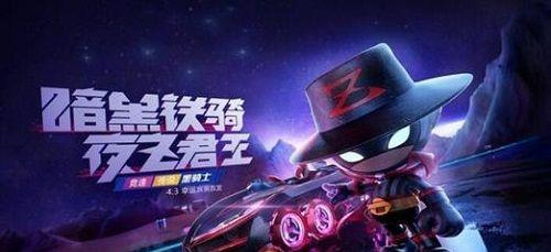《跑跑手游》神话车手的属性是什么？