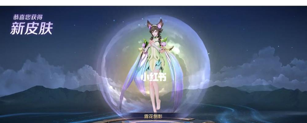 嫦娥皮肤在原野国服的购买成本是多少？