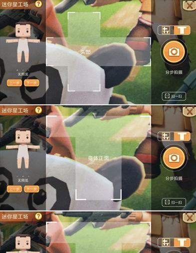 迷你世界卡清脆的方法是什么？