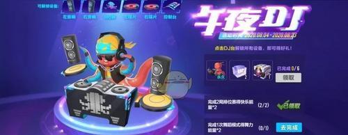 绝地求生探月者鞋子怎么获得？探月者鞋子的获取方法是什么？