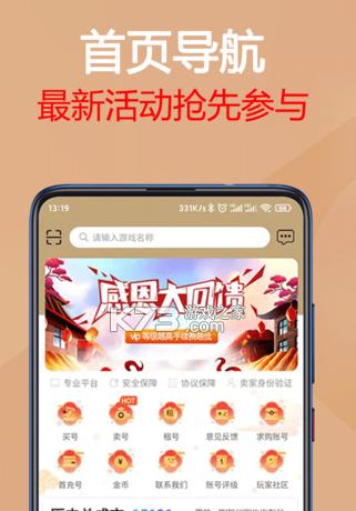 手游官方平台免费游戏推荐？如何获取这些免费游戏？