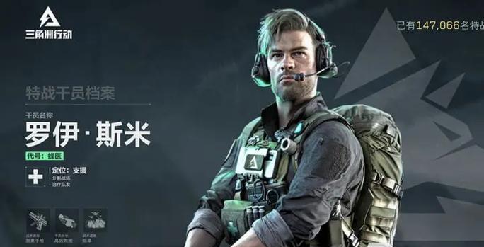 三角洲手游测试支持哪些机型？测试期间需要注意什么？
